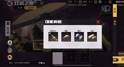 王牌战士精英pve副本狂拳之怒速刷攻略