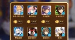 双生视界鼠年奶酪大作战奖励领取攻略