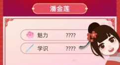 古代人生游戏评测详解