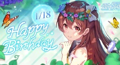 双生视界生日快乐活动与生日艾琳技能详解