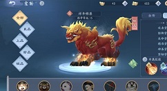 新笑傲江湖手游祥年锦兽技能属性与强度一览