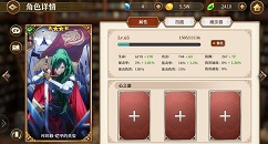 从零开始鬼村90级经验本低配攻略