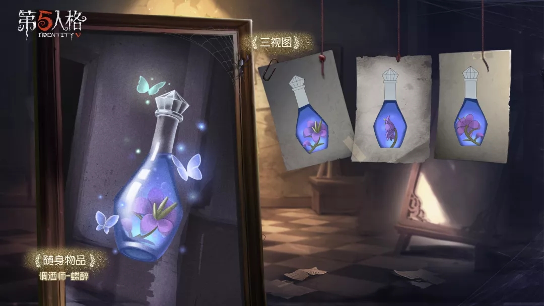 第五人格第十一赛季推理之径紫皮一览