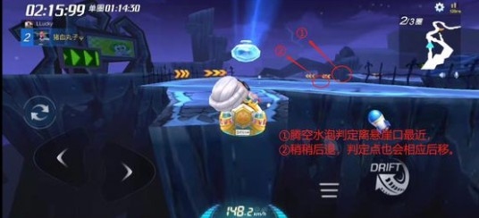 跑跑卡丁车手游水点用法与最佳判定技巧攻略