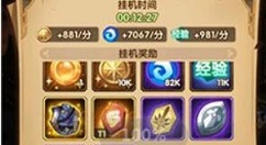 剑与远征23-10关阵容站位与打法攻略