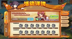 富豪闯三国萌新刷10w钻石玩法技巧攻略