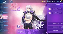 qq飞车手游居家镜和女王镜选择攻略