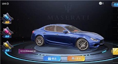 和平精英玛莎拉蒂兑换码获取使用攻略