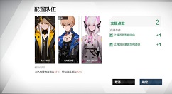 战双帕弥什平民巴别塔100级过关解析