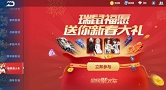 qq飞车手游集金鼠活动是否必得A车解析