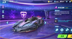 qq飞车手游双生战神返厂购买性价比解析