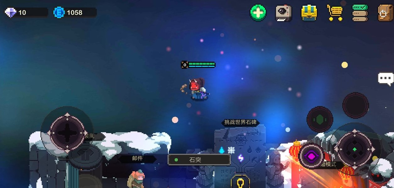 元素地牢初始界面地图走出去方法攻略