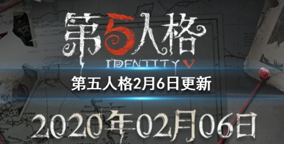 第五人格元宵对战、赛季冲刺活动来临