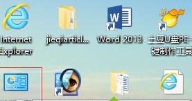 WIN10关闭鼠标拖尾特效的操作方法