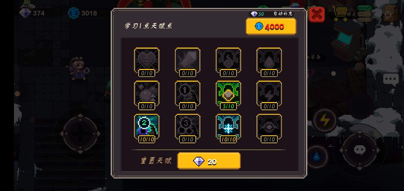 元素地牢冰雹术天赋加点与打怪技巧攻略