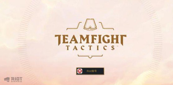 云顶之弈手游国际服安卓版注册流程一览