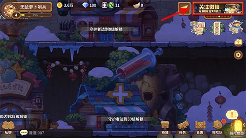 咔叽探险队礼包码兑换位置与获取攻略