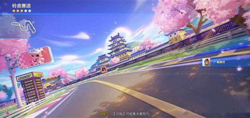 跑跑卡丁车手游三星铃鹿赛道地图跑法解析