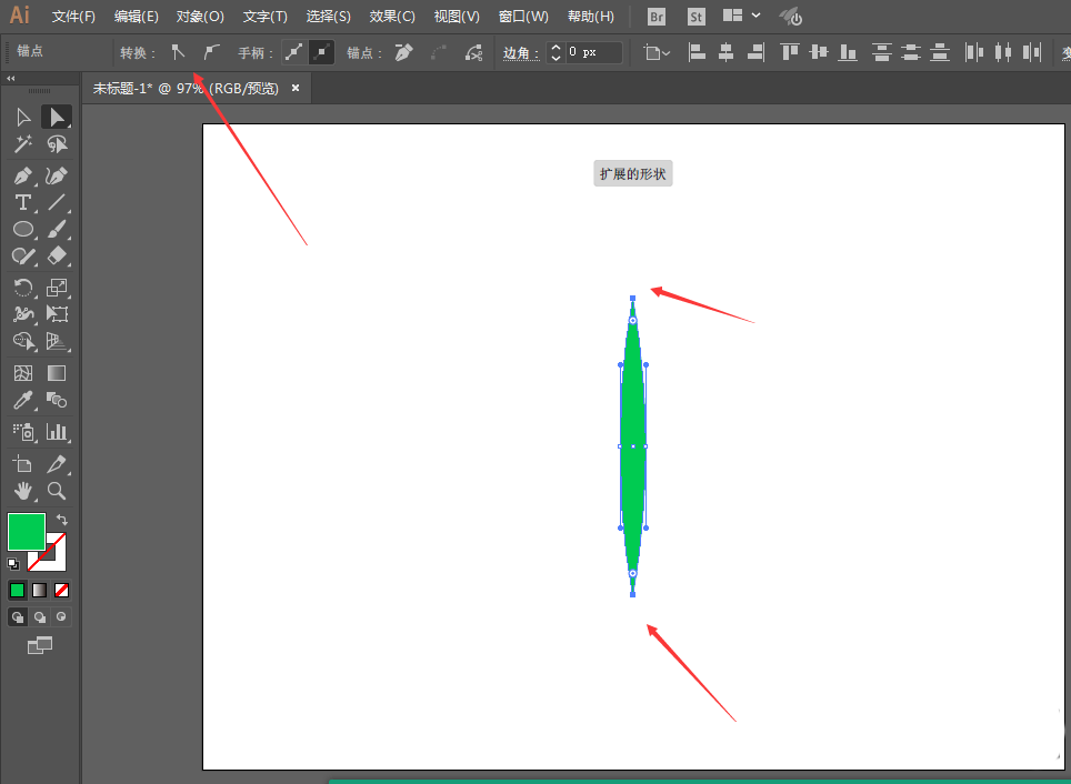 ai制作葵叶图形的操作方法
