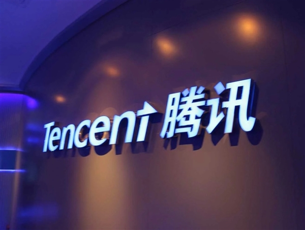 腾讯推出全新交友软件“轻缘” 单身男女福利