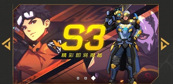 王牌战士s3通行证与排位皮肤奖励解析