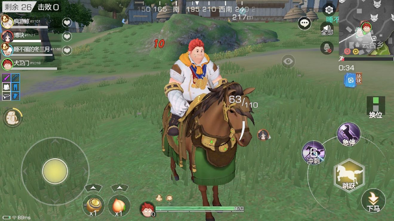 风云岛行动最厉害坐骑选择与实际作用解析