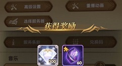 剑与远征元宵节兑换码与兑换方法详解