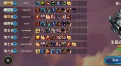 云顶之弈手游病毒斩杀流低人口速推解析