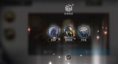 明日方舟岁过华灯刷灯笼关卡选择解析