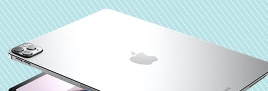 苹果最早3月上线新iPad Pro：最小12英寸