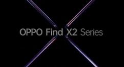 OPPO Find X2系列将至：3月6日见！