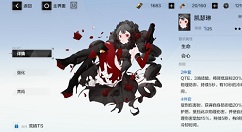 战双帕弥什元宵重聚意识组合搭配技巧攻略