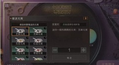 明日之后元宵汤圆配方与幸运值奖励详解