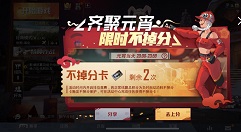 和平精英超甜糖果兑换甜蜜告白套装解析