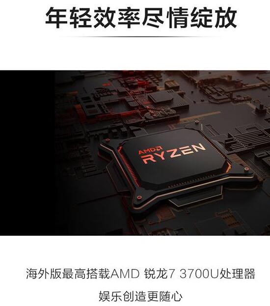 华为笔记本进入海外 MateBook D系列备受好评！