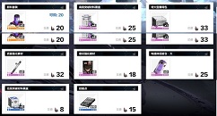 战双帕弥什黑星兑换商店搬商店技巧攻略