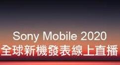 新机索尼Xperia来也：使用4K屏