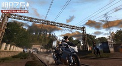 明日之后摩托车获取方式与使用解析