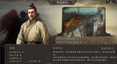 三国志战略版s3赛季转服规则与注意事项详解