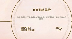 云顶之弈手游国际服排队等待卡住解决攻略