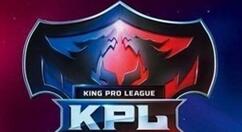 《王者荣耀》发出最新公告：KPL春季赛调为线上