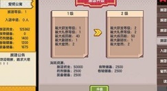 伊洛纳旅团贡献快速刷取方法攻略