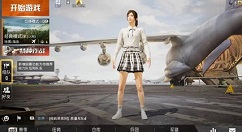 和平精英新版公告栏位置与查看方法详解