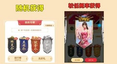 和平精英精英令服饰全览与兑换玩法解析