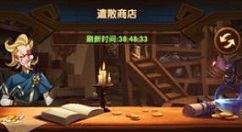 剑与远征情人节精英品质神秘英雄详解