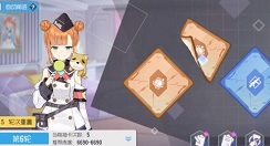 双生视界睡衣活动翻牌机制与技巧详解