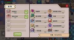 伊洛纳居之章到樱之章过关方法攻略