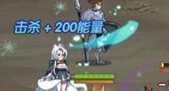 剑与远征第二个九尾狐花语仙灵攻略