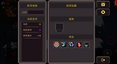 元素地牢稳定分钟200蓝币刷钱攻略