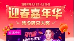 和平精英令牌获取方式与兑换奖励一览